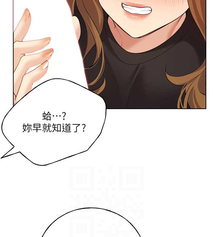 93P - 野蛮插画家