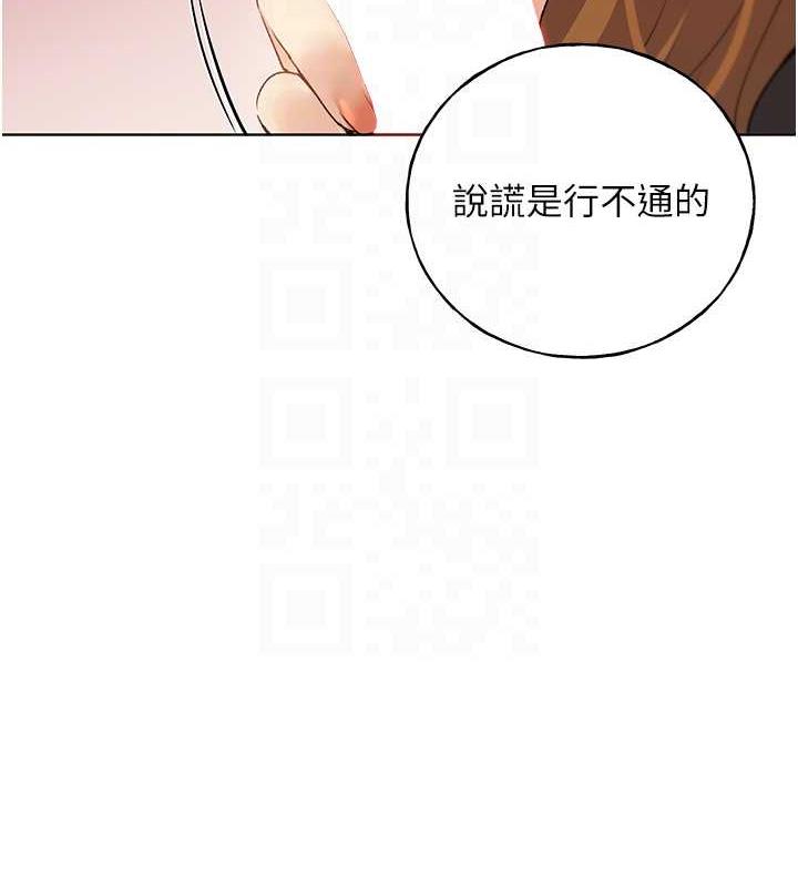 95P - 野蛮插画家