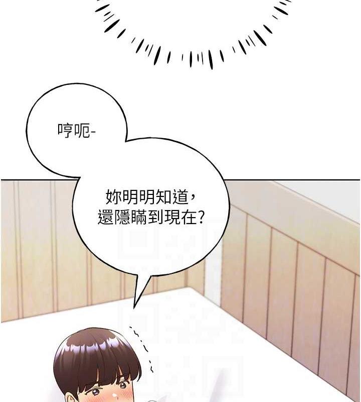 99P - 野蛮插画家
