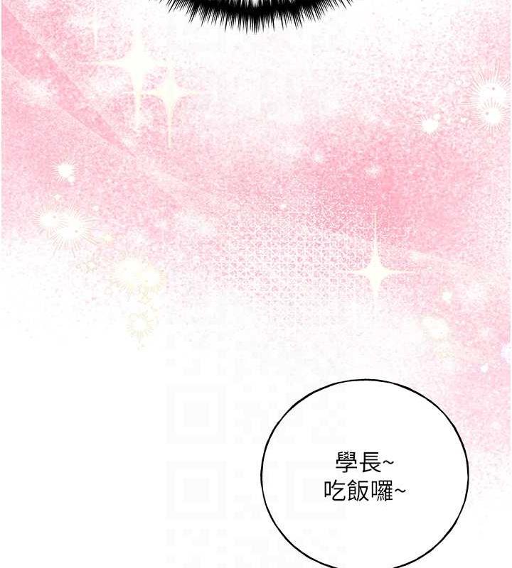 101P - 野蛮插画家