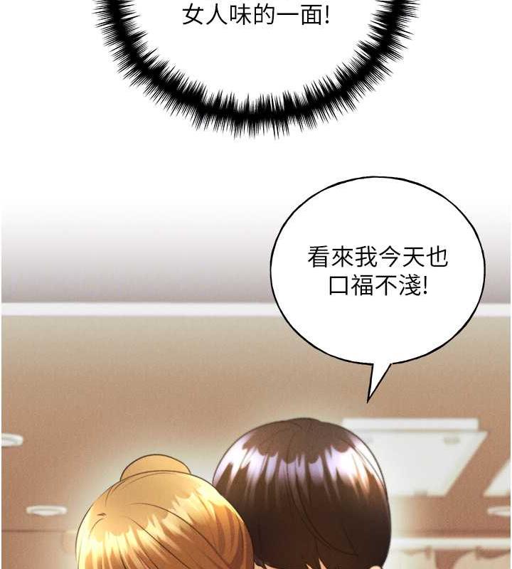 104P - 野蛮插画家