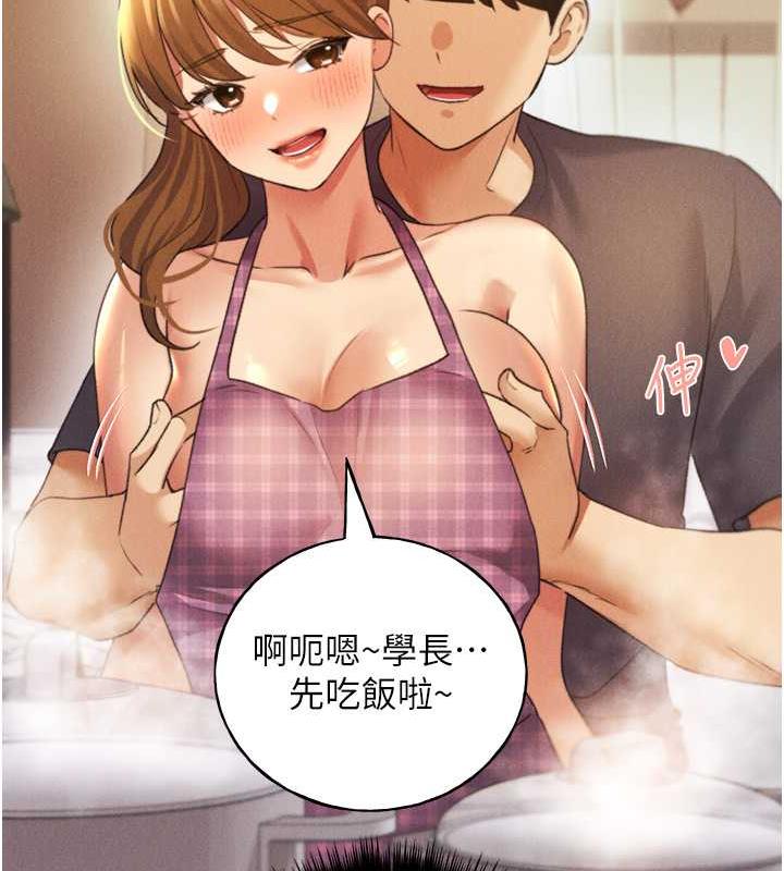 105P - 野蛮插画家