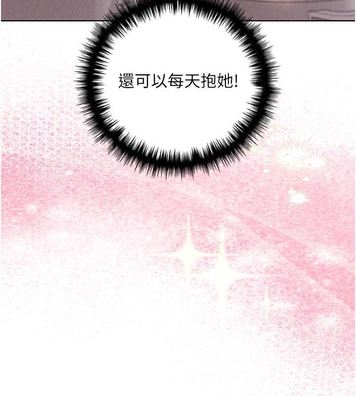 106P - 野蛮插画家