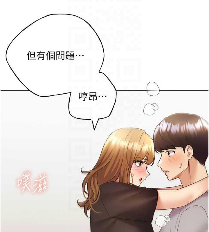 109P - 野蛮插画家
