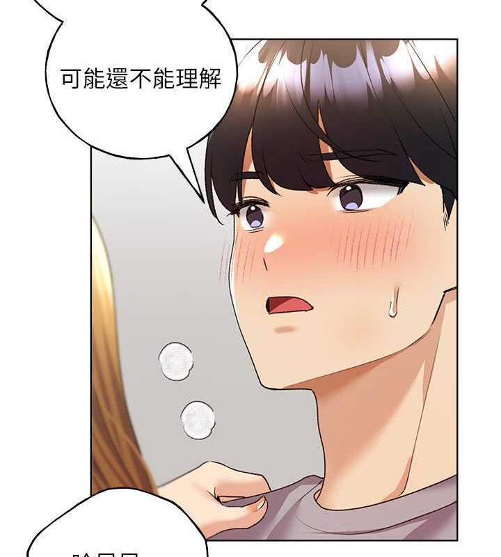 111P - 野蛮插画家