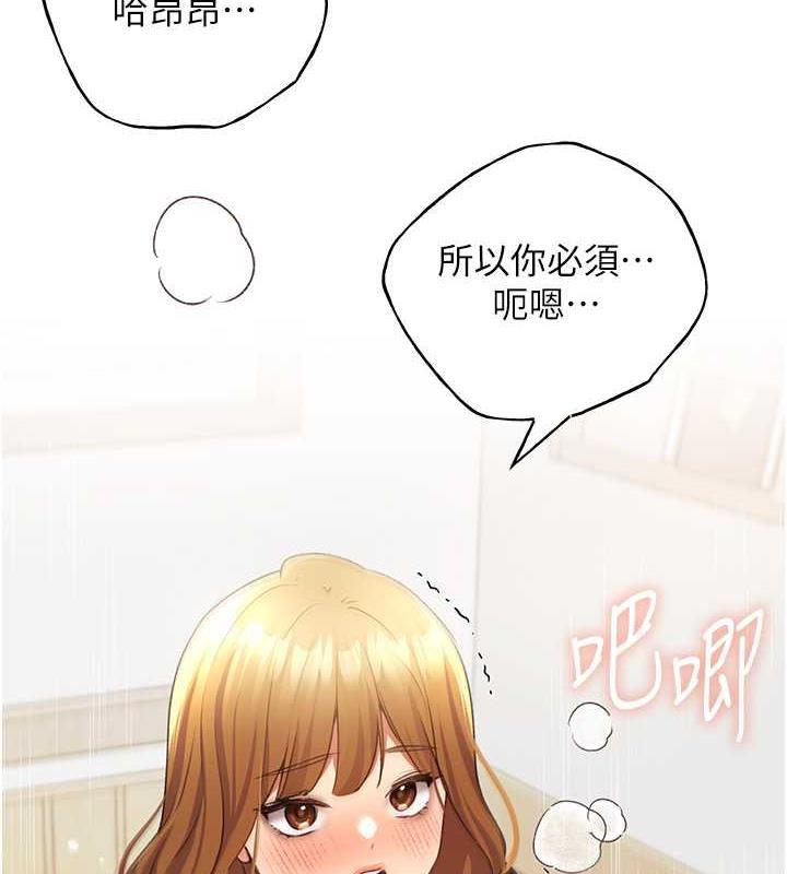 112P - 野蛮插画家
