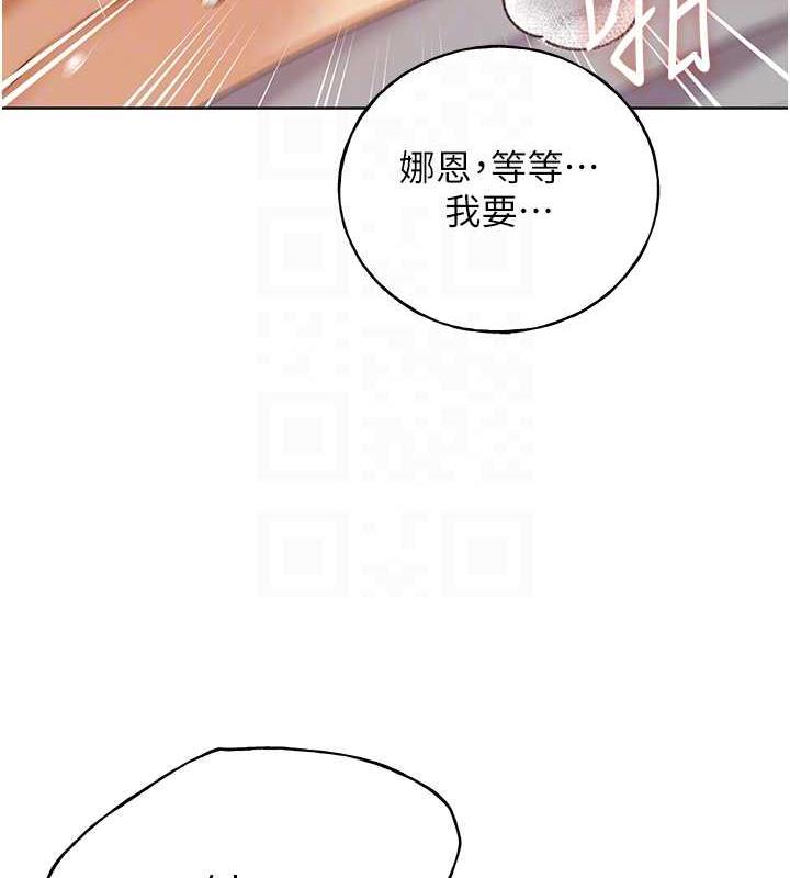 116P - 野蛮插画家