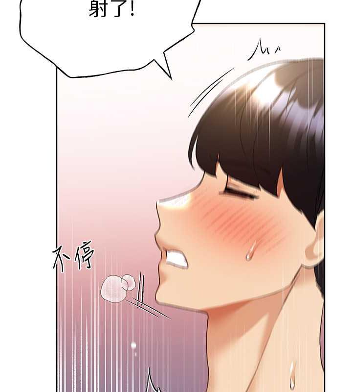 117P - 野蛮插画家