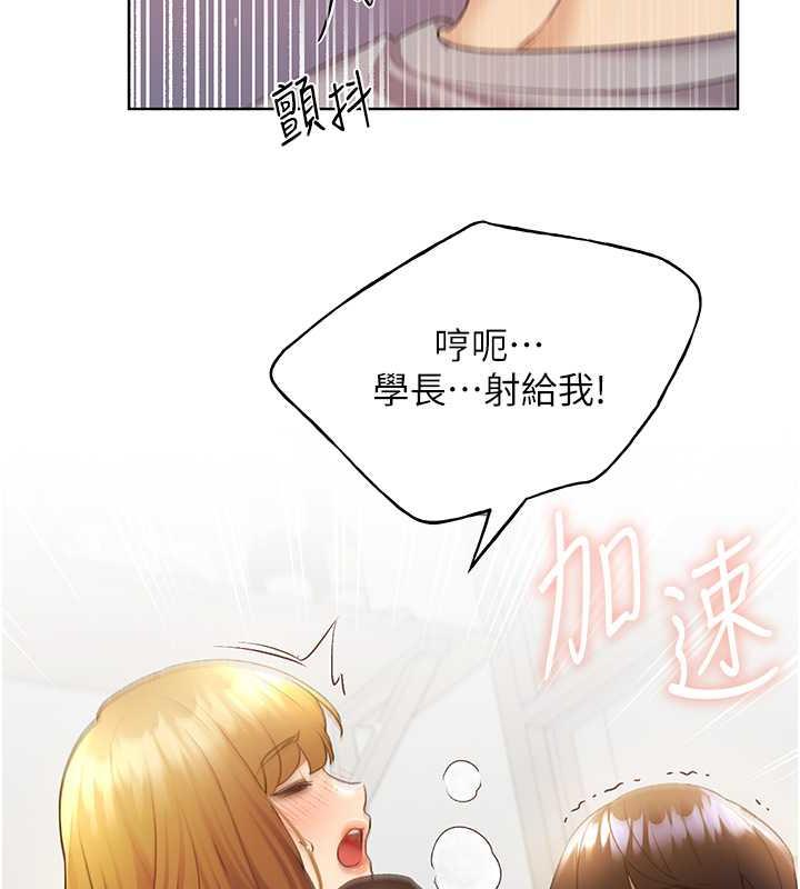 118P - 野蛮插画家