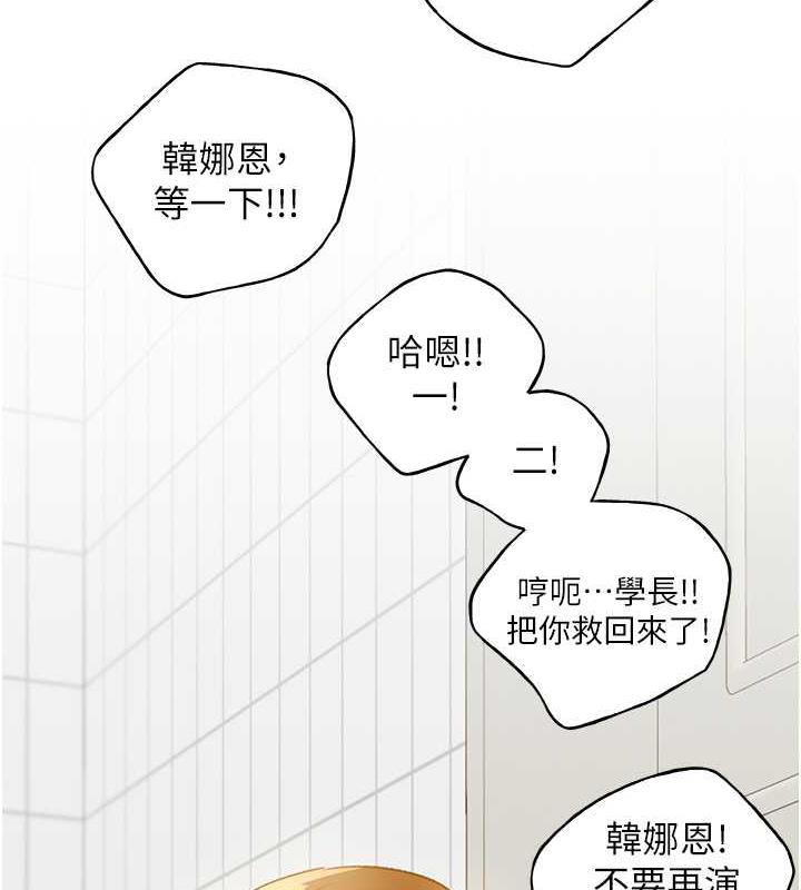 11P - 野蛮插画家