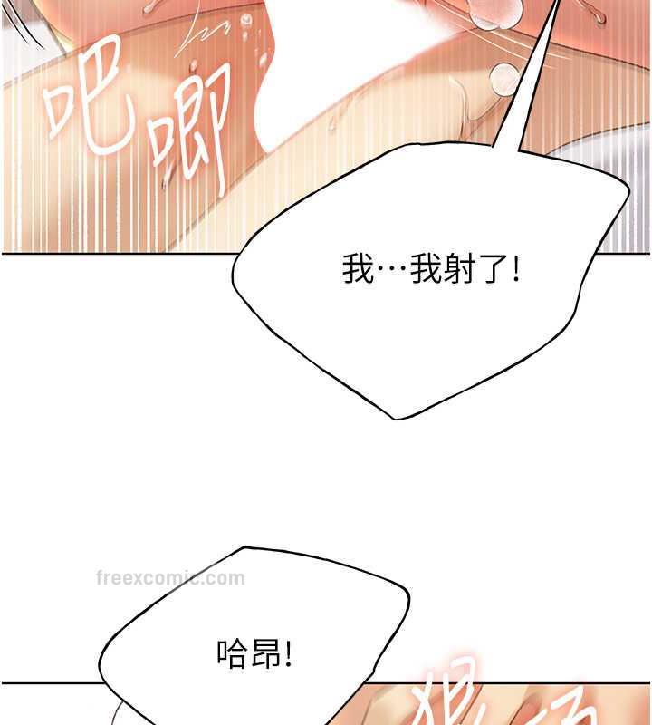 120P - 野蛮插画家