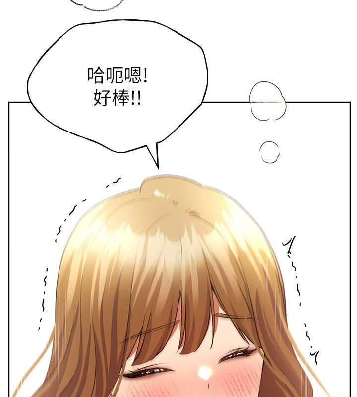 122P - 野蛮插画家