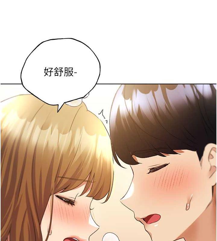 126P - 野蛮插画家