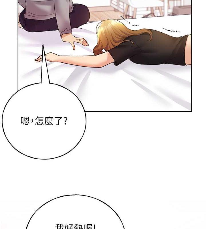 129P - 野蛮插画家