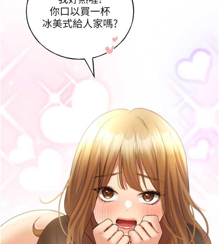 130P - 野蛮插画家