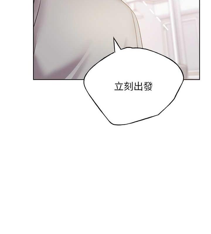 133P - 野蛮插画家