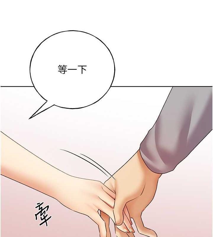134P - 野蛮插画家