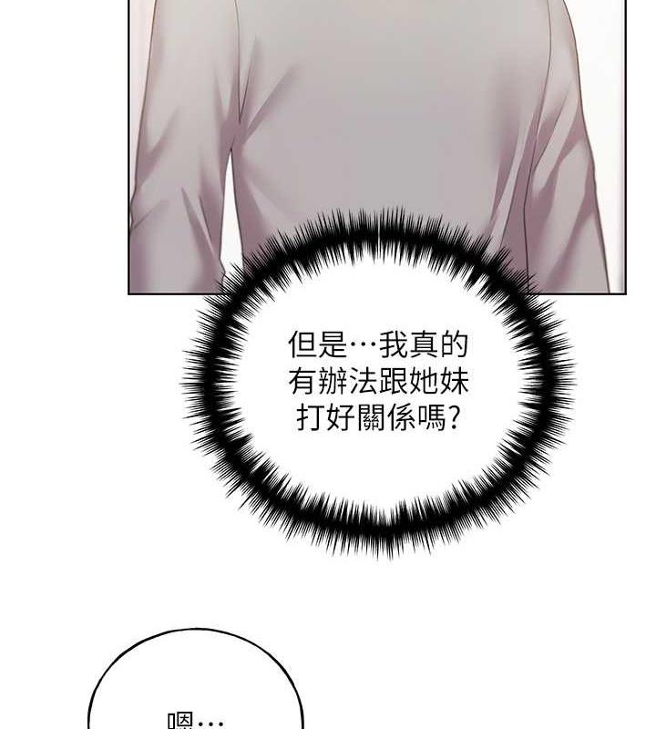 138P - 野蛮插画家