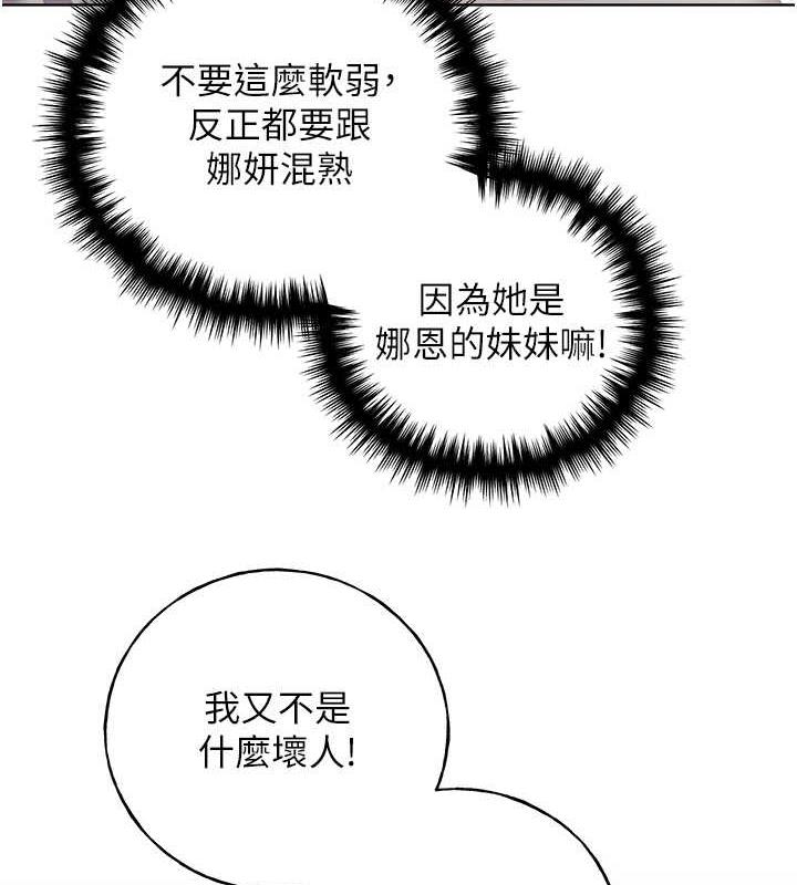 140P - 野蛮插画家