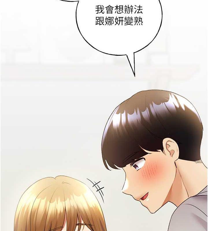 141P - 野蛮插画家