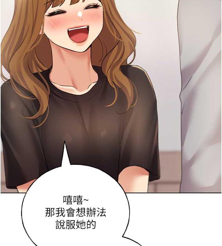 142P - 野蛮插画家