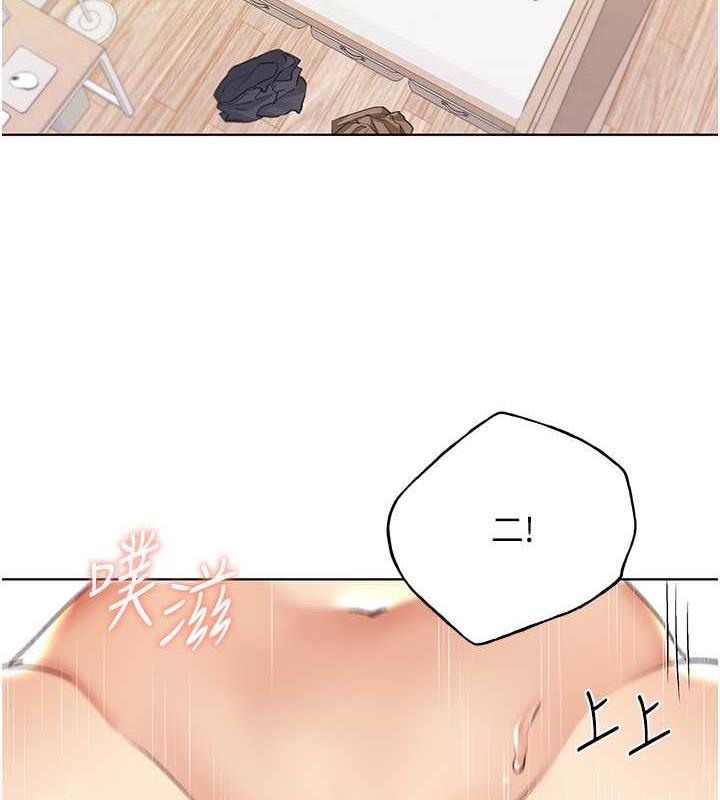 17P - 野蛮插画家