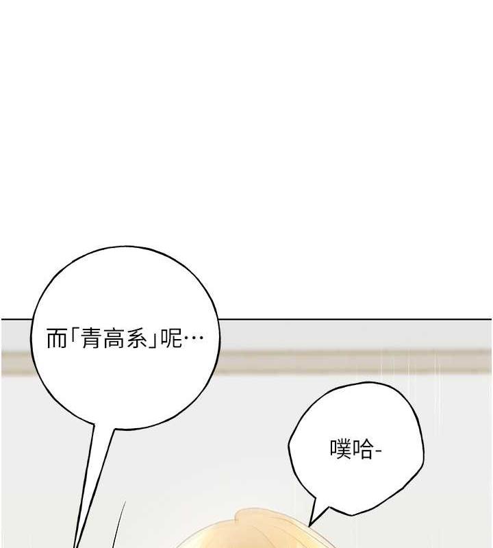 1P - 野蛮插画家