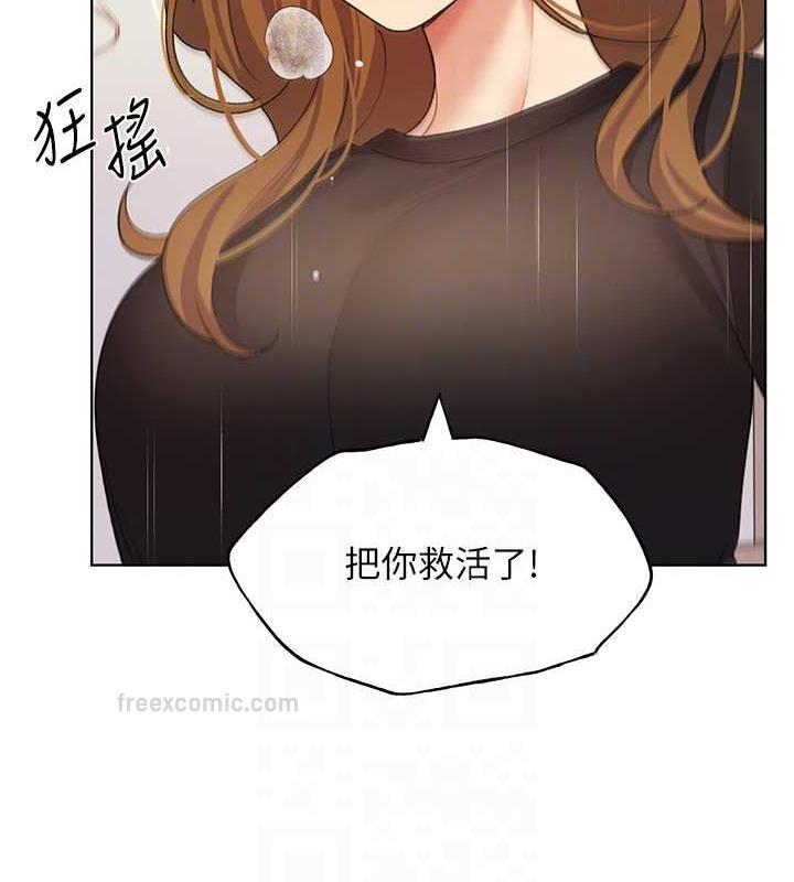 20P - 野蛮插画家