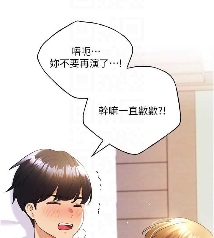 21P - 野蛮插画家