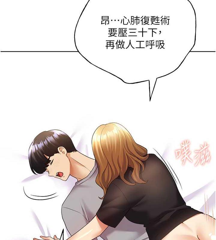 24P - 野蛮插画家