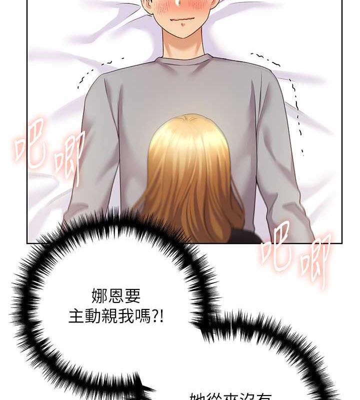28P - 野蛮插画家