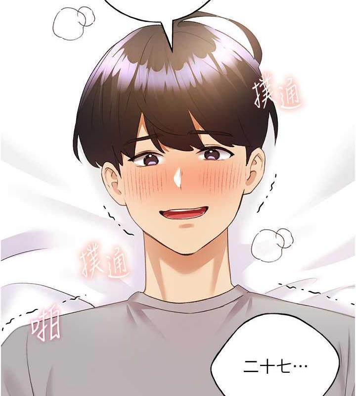 31P - 野蛮插画家