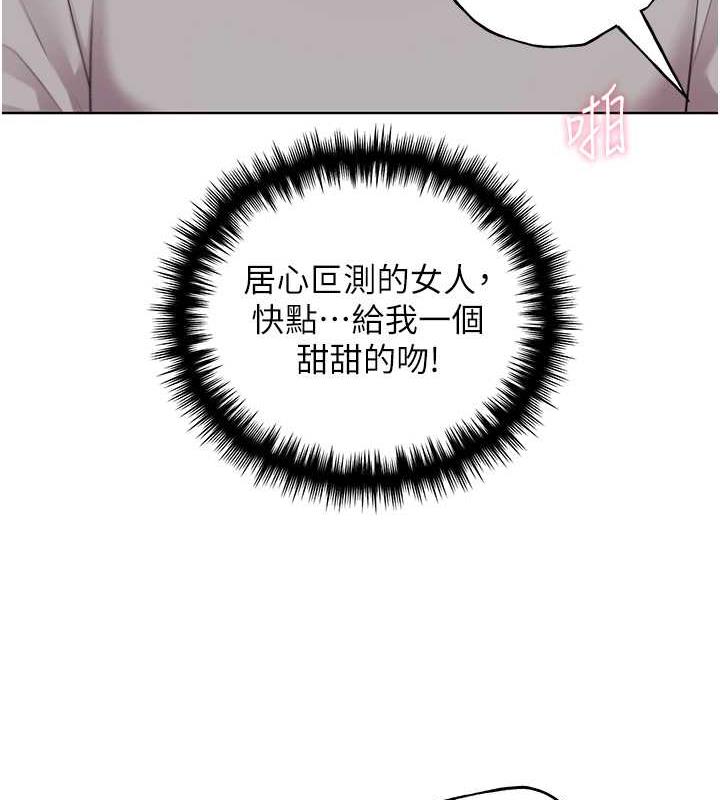 32P - 野蛮插画家