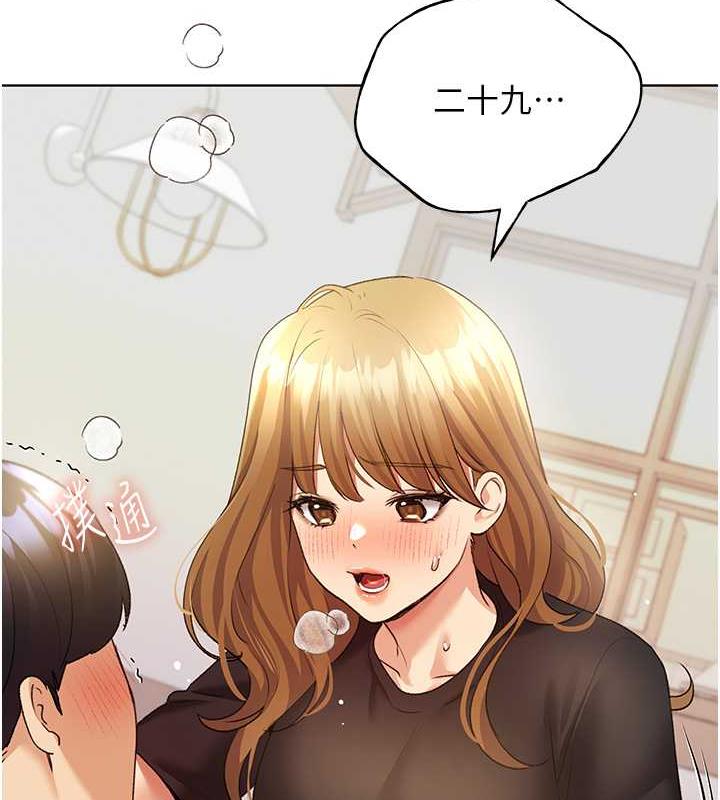 33P - 野蛮插画家