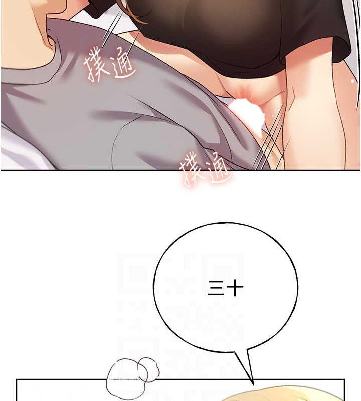 34P - 野蛮插画家
