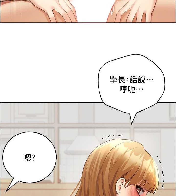 3P - 野蛮插画家