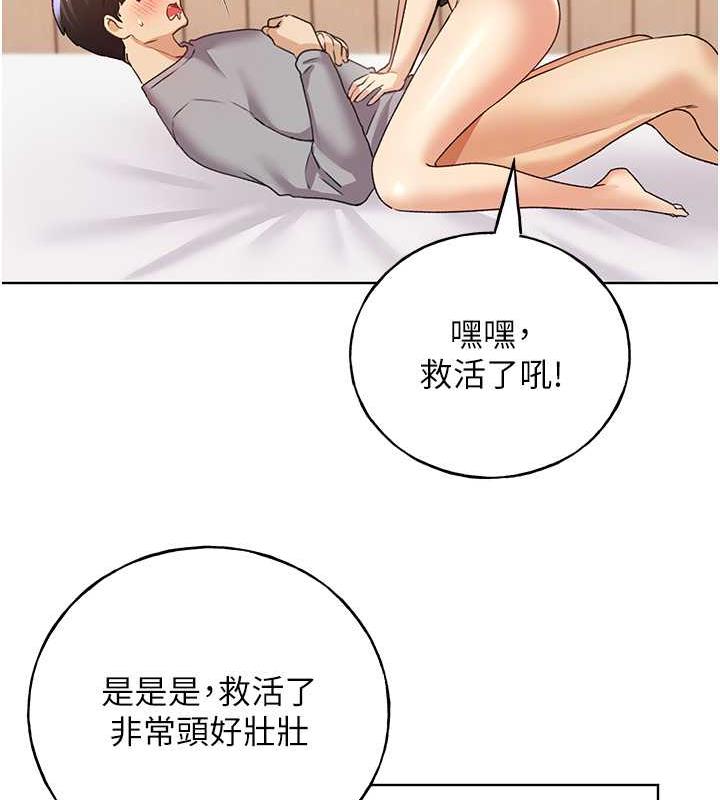 41P - 野蛮插画家