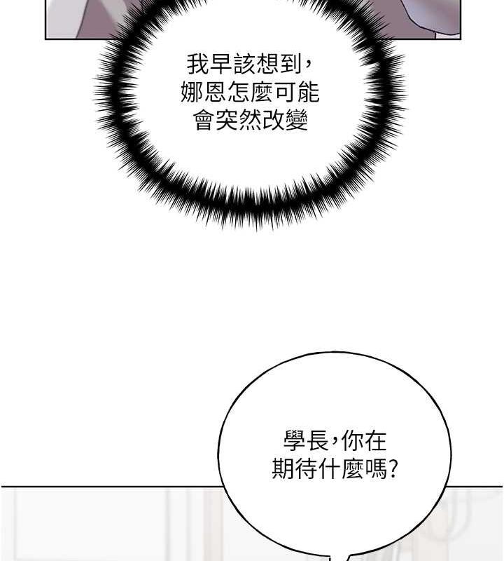 43P - 野蛮插画家