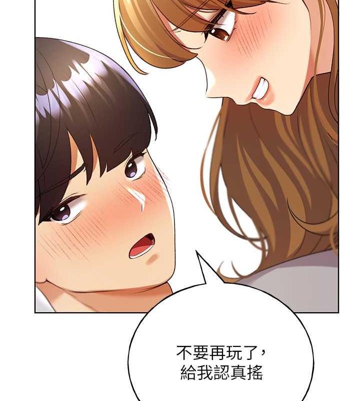 46P - 野蛮插画家