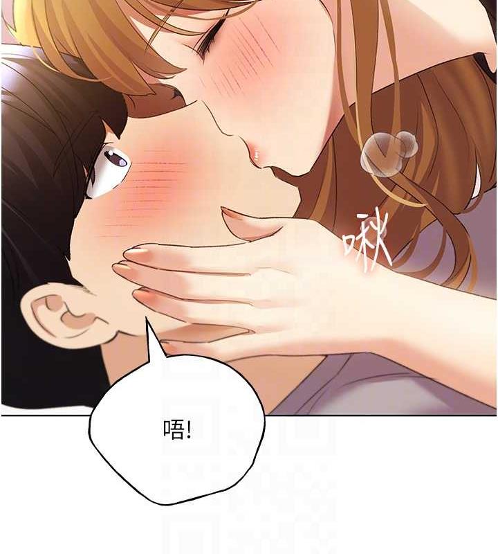 48P - 野蛮插画家