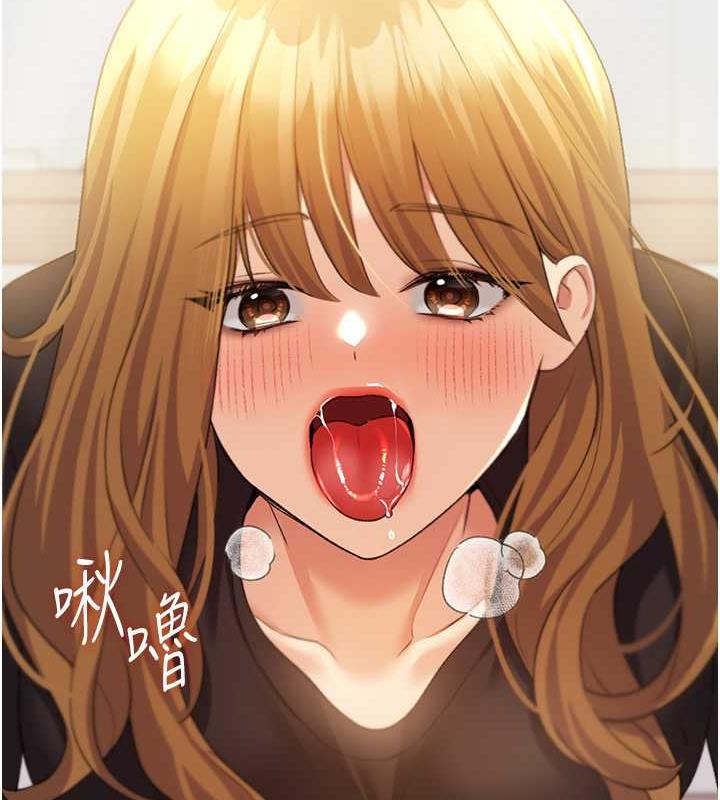 51P - 野蛮插画家