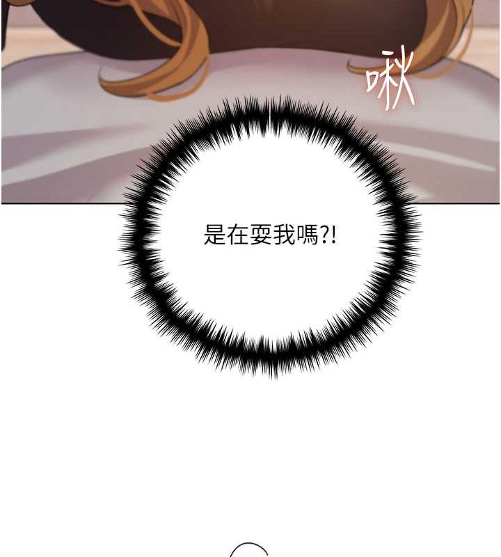52P - 野蛮插画家