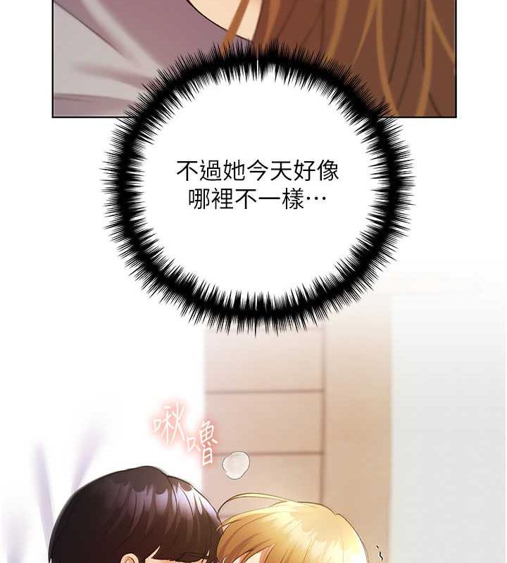 54P - 野蛮插画家