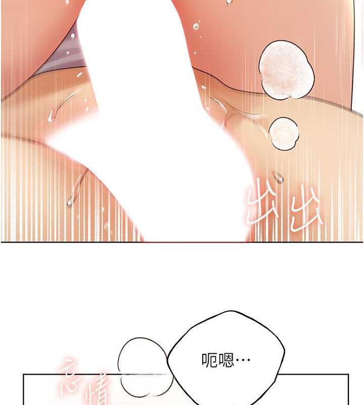 58P - 野蛮插画家
