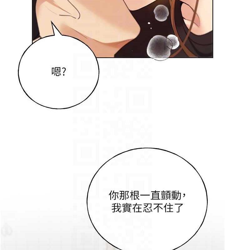 62P - 野蛮插画家