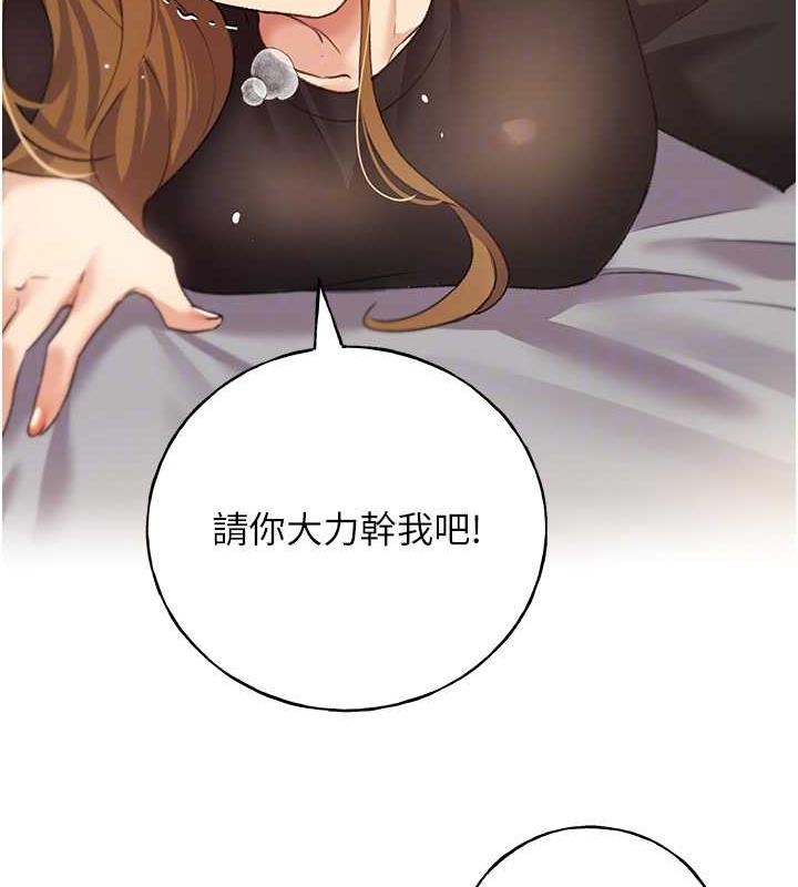 64P - 野蛮插画家