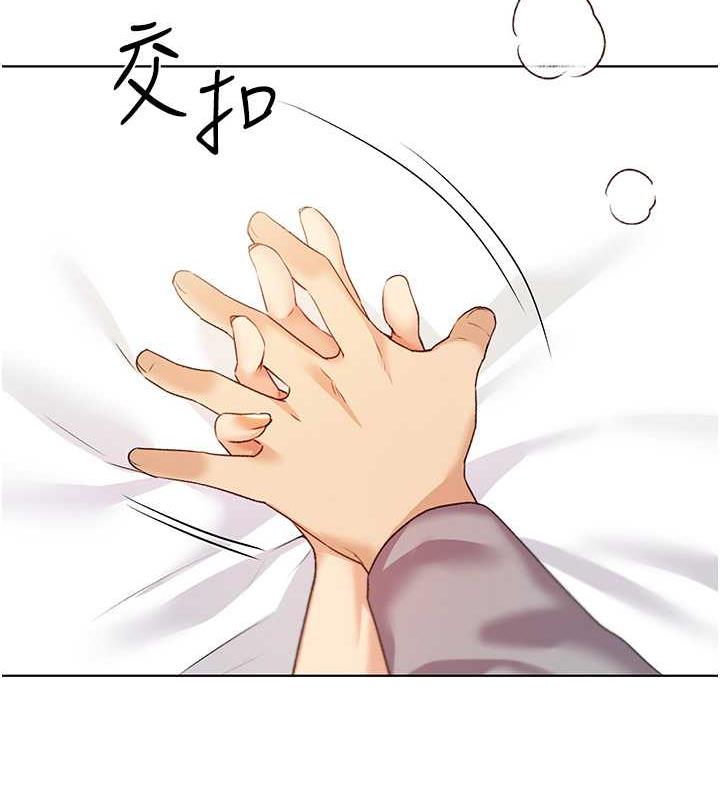 67P - 野蛮插画家