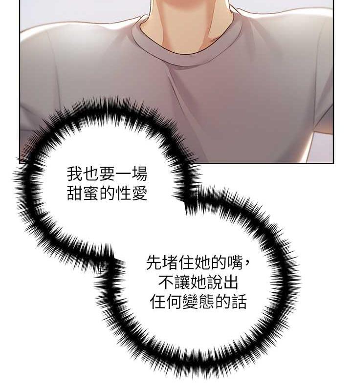 69P - 野蛮插画家