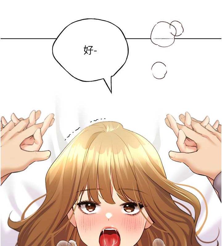 70P - 野蛮插画家