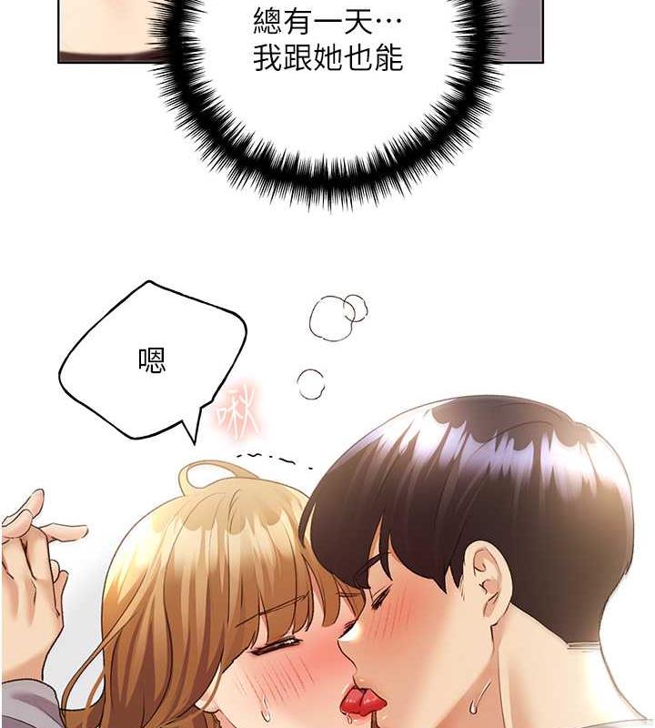 73P - 野蛮插画家
